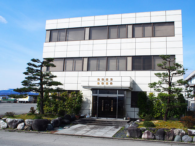 株式会社島田産業