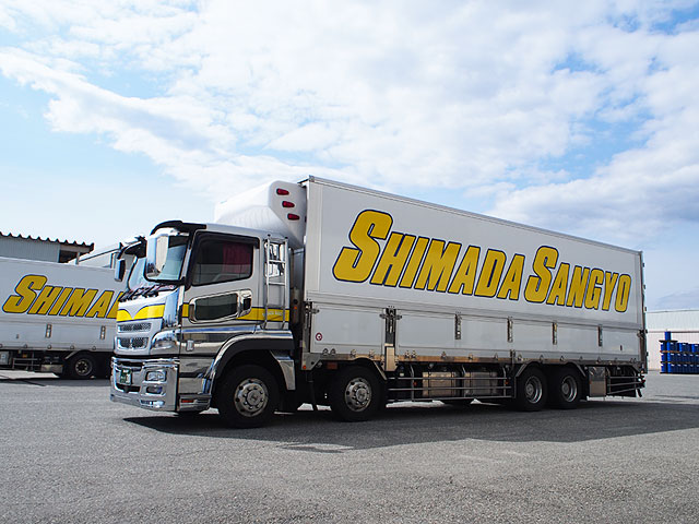 株式会社島田産業